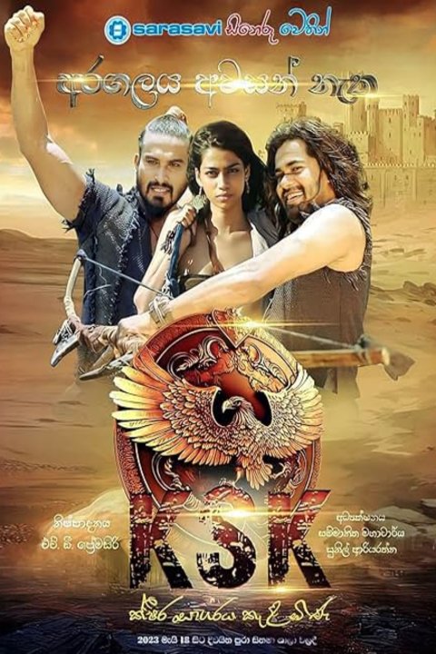 L'affiche du film Ksheera Sagaraya Kalabina [2023]