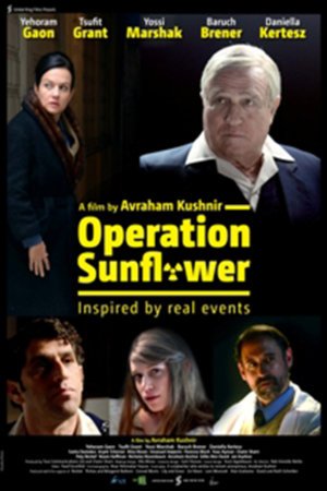 Poster of the movie Operation Sunflower