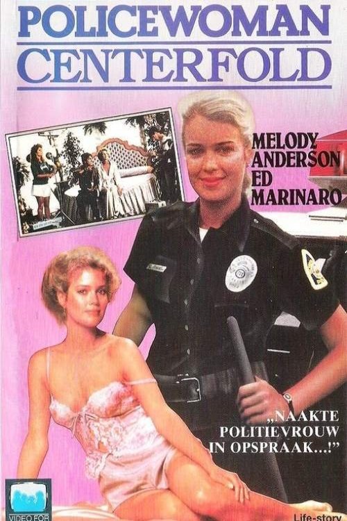 L'affiche du film Policewoman Centerfold