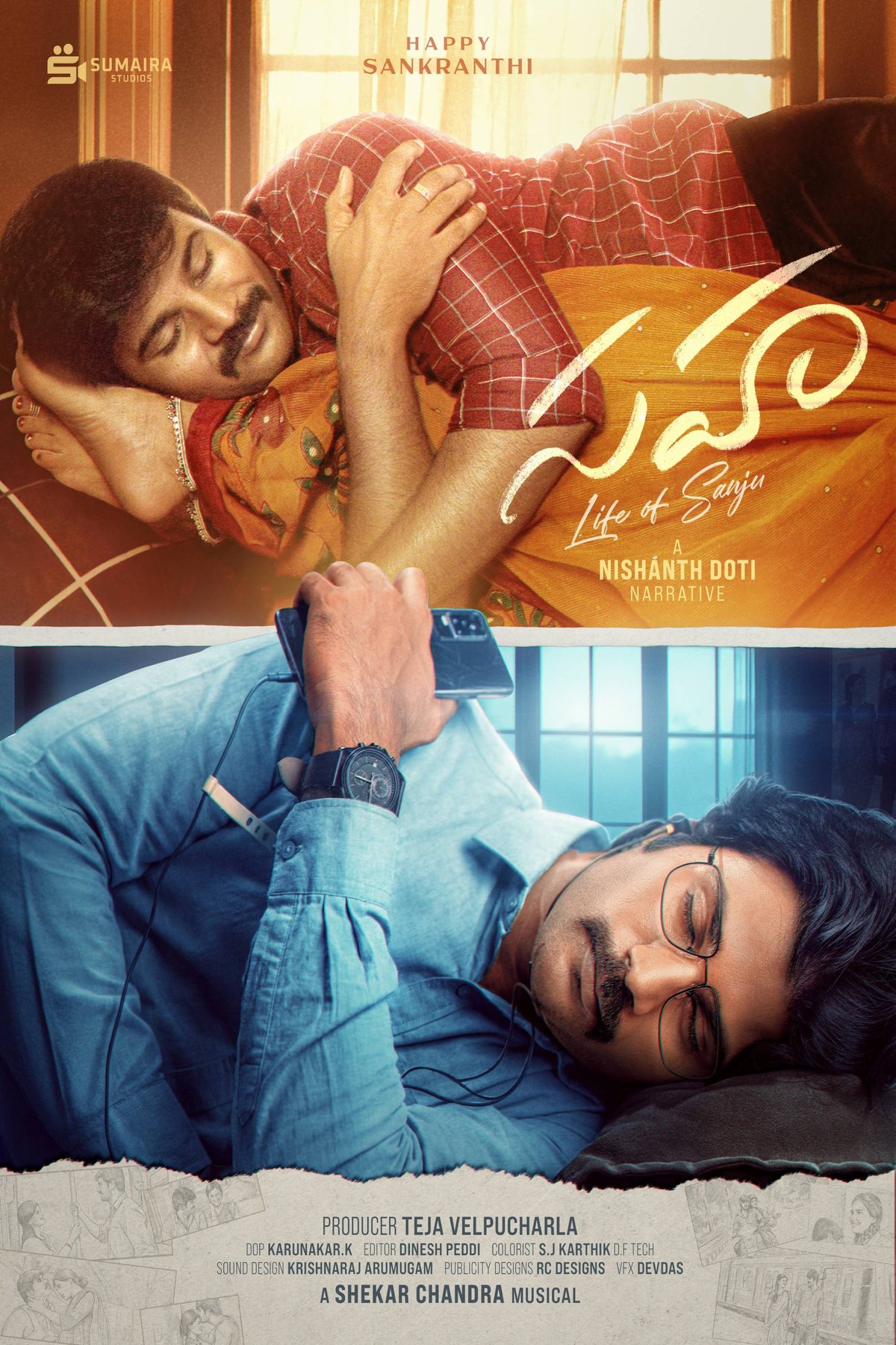 Poster of the movie Sahaa: Life of Sanju [2026]