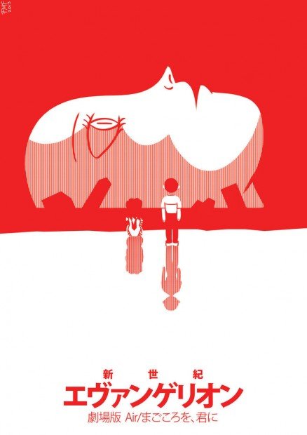 L'affiche du film Shin seiki Evangelion Gekijô-ban: Shito shinsei