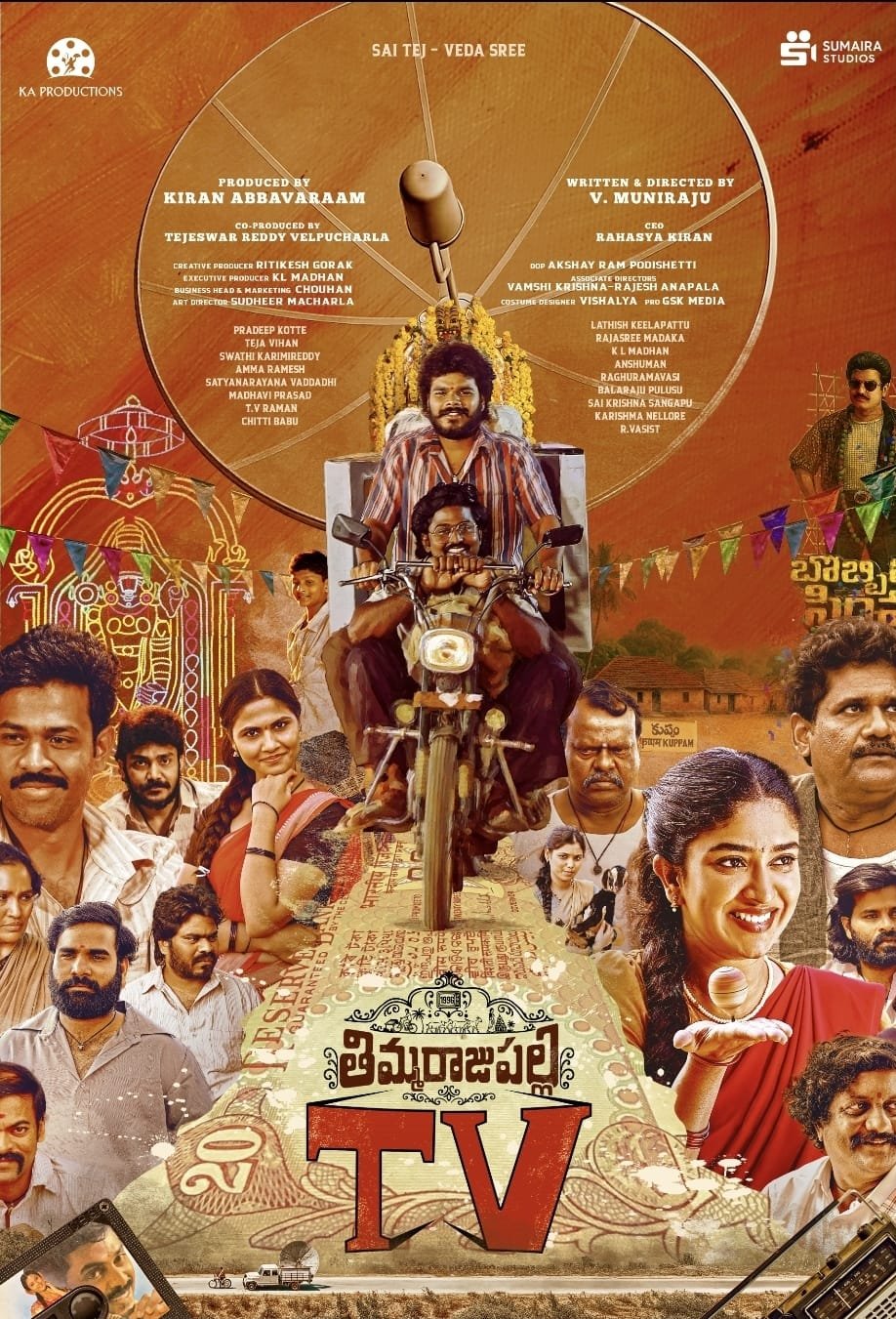 L'affiche du film Thimmarajupalli TV [2026]
