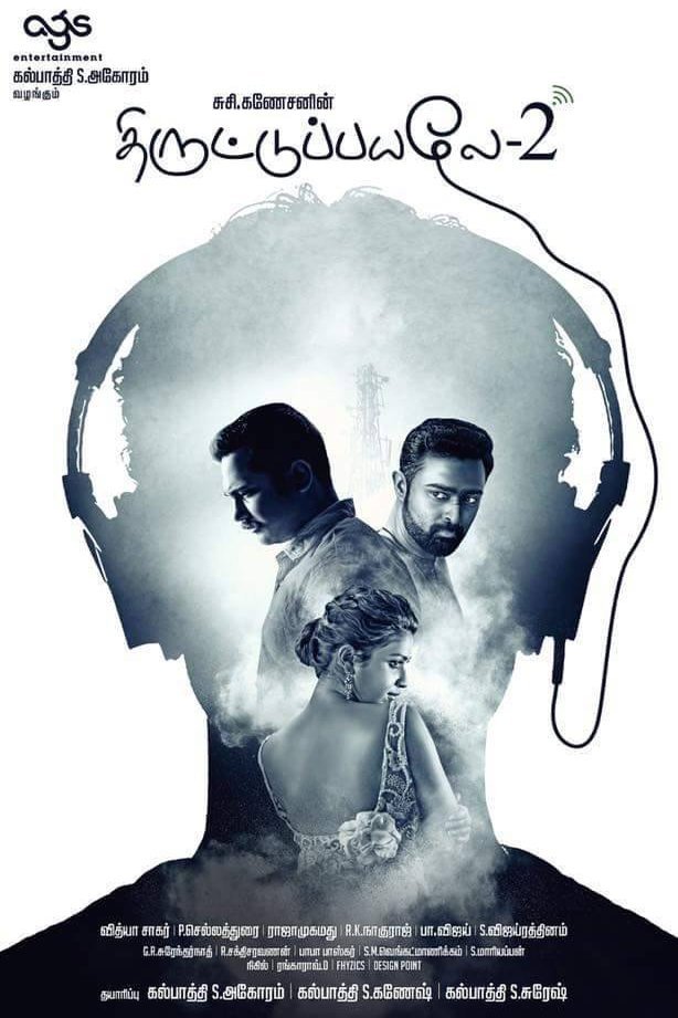 Poster of the movie Thiruttu Payale 2