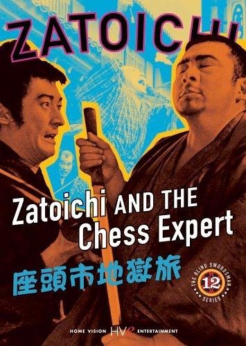 Japanese poster of the movie Zatoichi and the Chess Expert