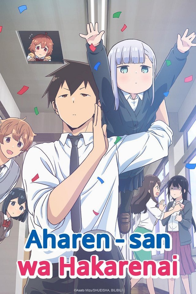 Poster of the movie Aharen-san Is Indecipherable [2022]