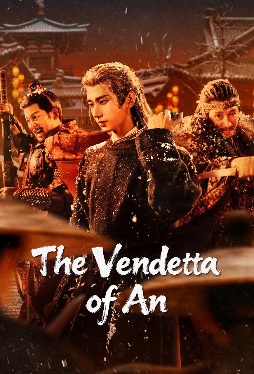L'affiche du film The Vendetta of An [2025]