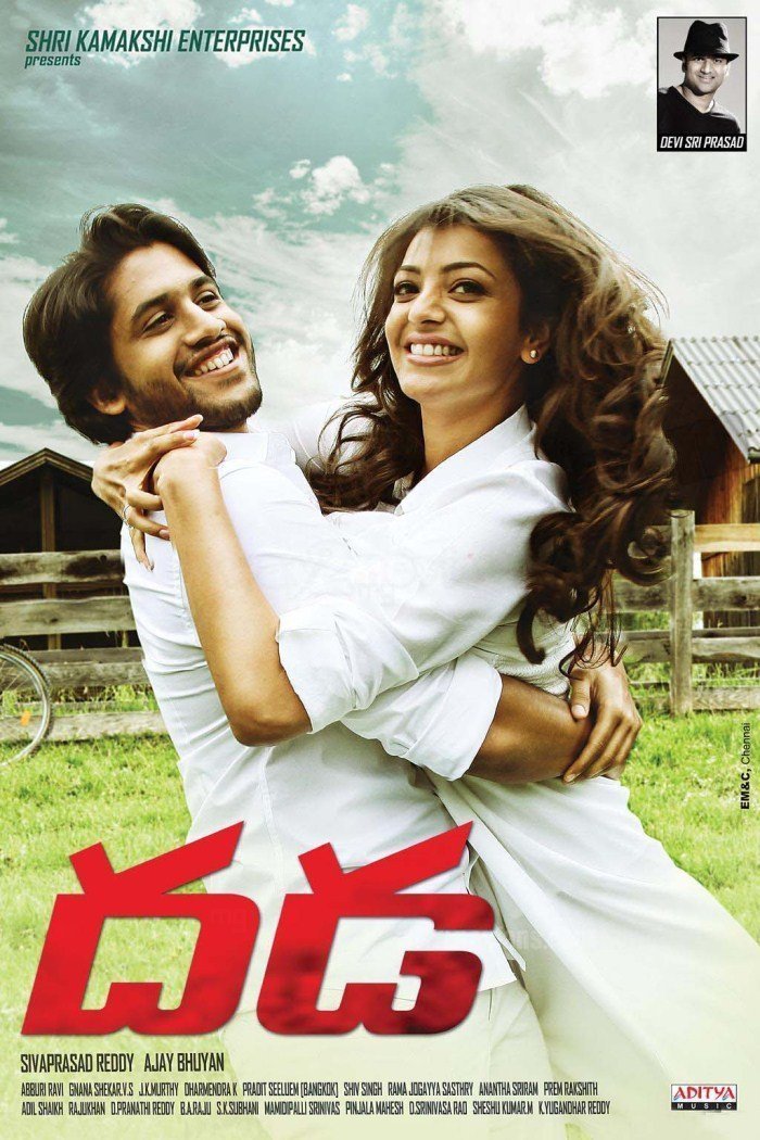 Telugu poster of the movie Dhada
