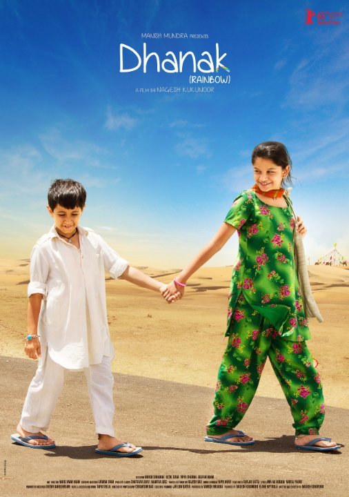 Hindi poster of the movie Rainbow