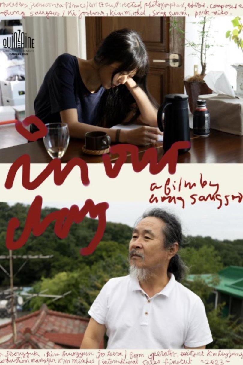 Poster of the movie In Our Day