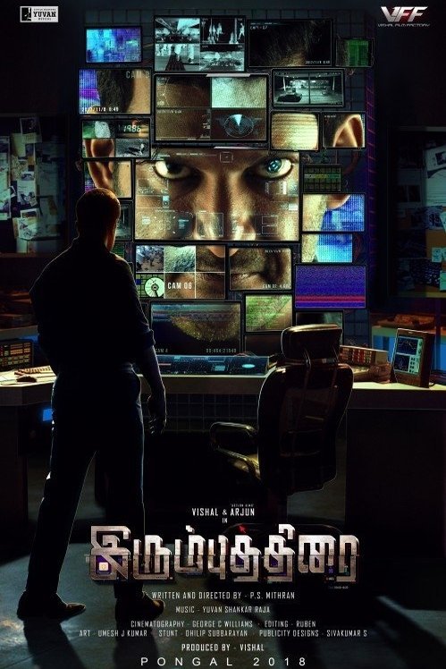 Tamil poster of the movie Abhimanyudu