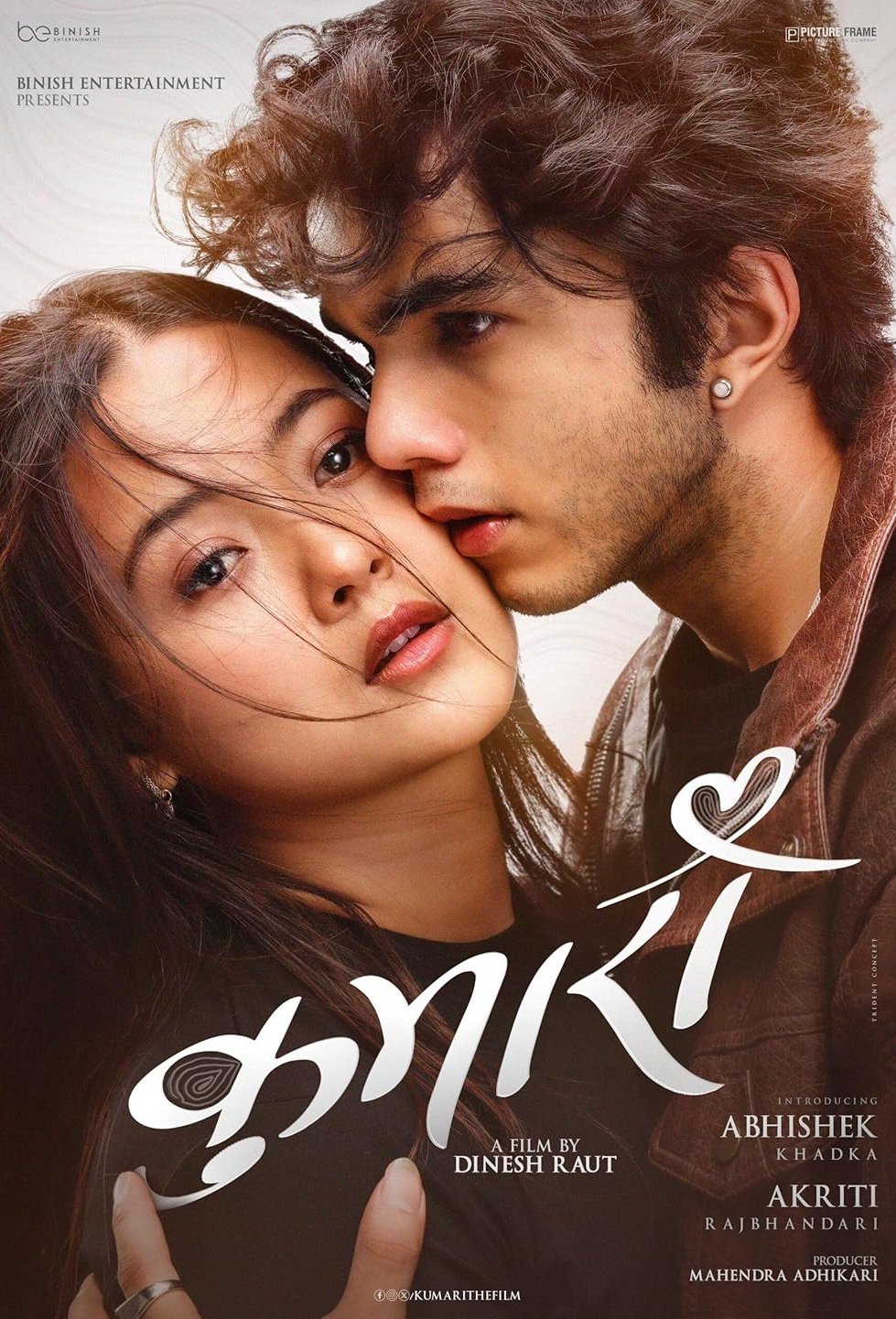 L'affiche du film Kumari