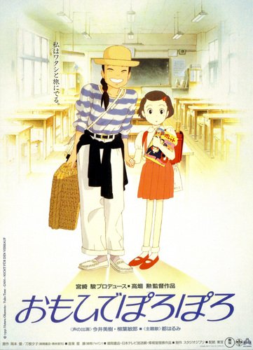 L'affiche originale du film Omohide poro poro en allemand