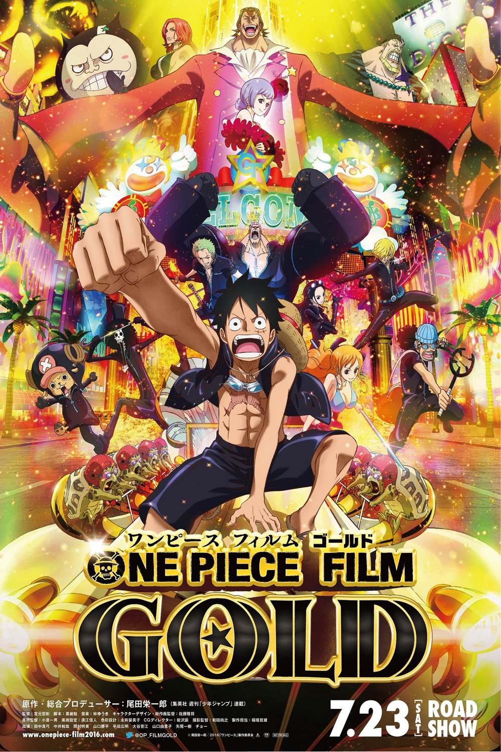 Poster of the movie One Piece Film Gold [2016]