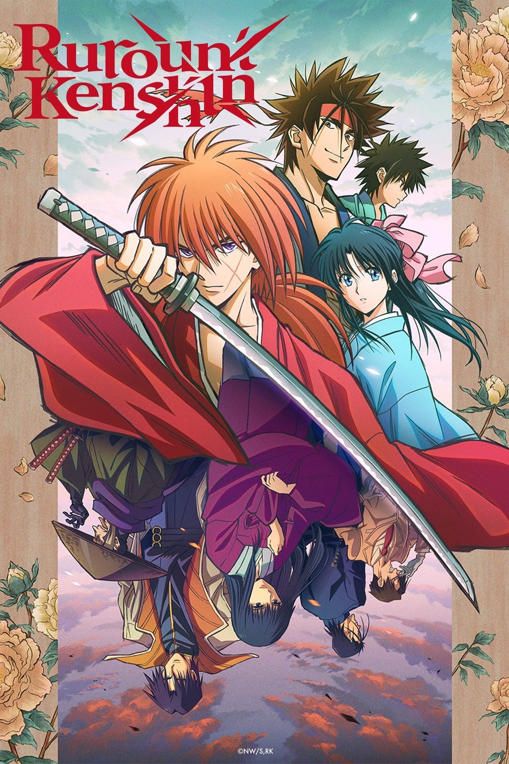 L'affiche du film Rurouni Kenshin [2023]