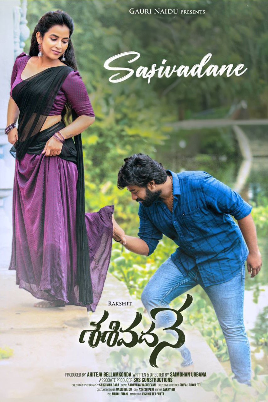 Telugu poster of the movie Sasivadane