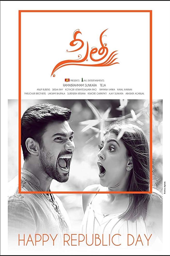 Telugu poster of the movie Sita