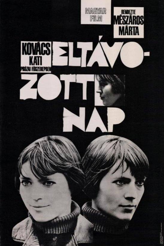 Hungarian poster of the movie The Girl