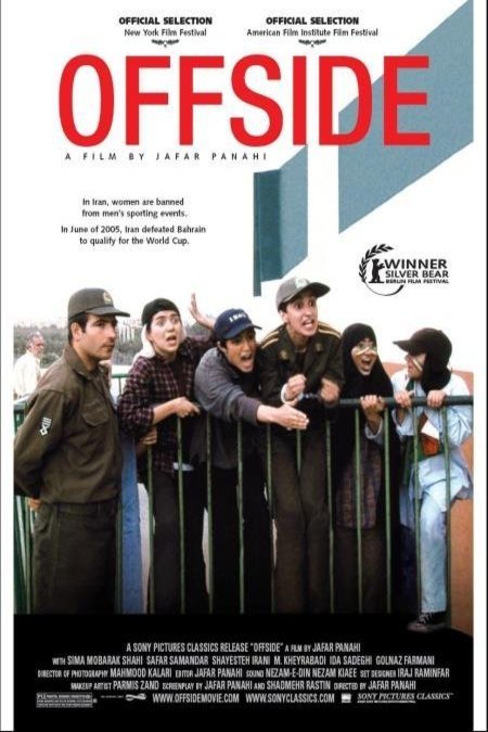 Poster of the movie Afsaid [2006]