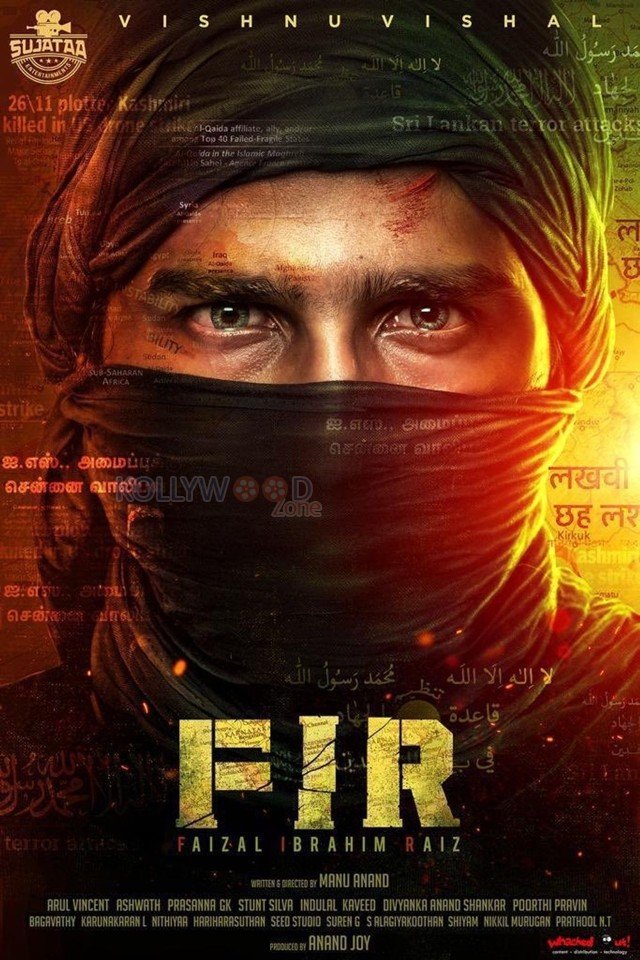 Tamil poster of the movie FIR: Faizal Ibrahim Rais
