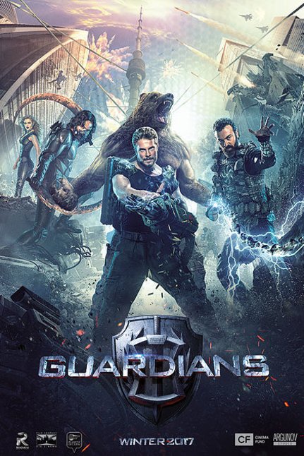 Poster of the movie Guardians