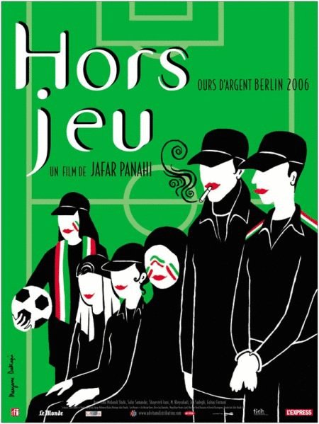 Poster of the movie Hors jeu [2006]