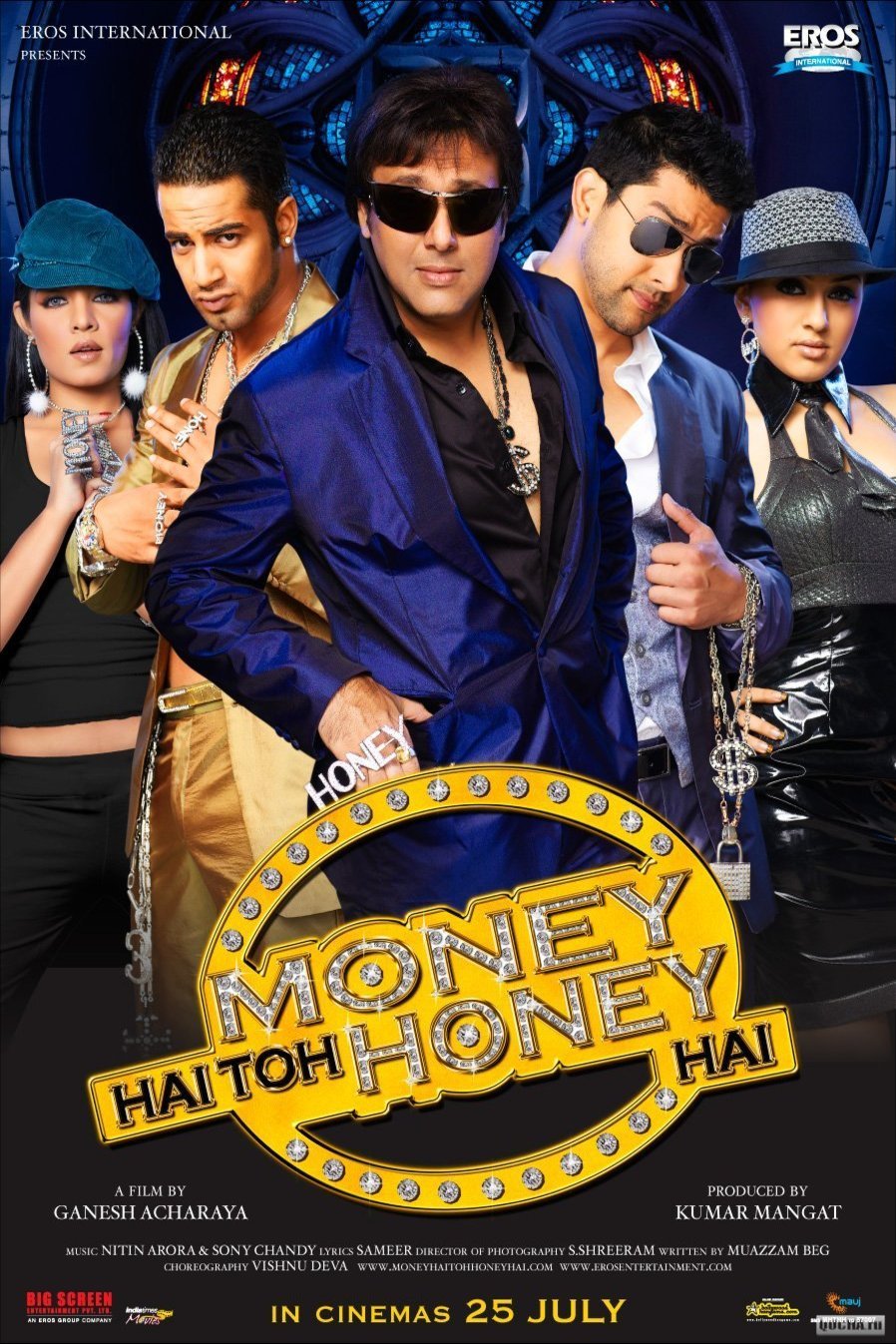 Poster of the movie Money Hai Toh Honey Hai [2008]