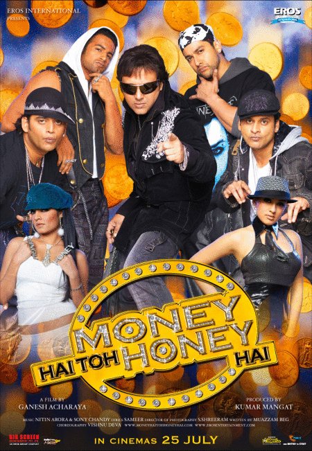 Poster of the movie Money Hai Toh Honey Hai