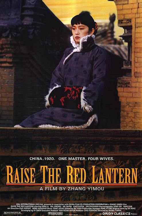 L'affiche du film Raise the Red Lantern