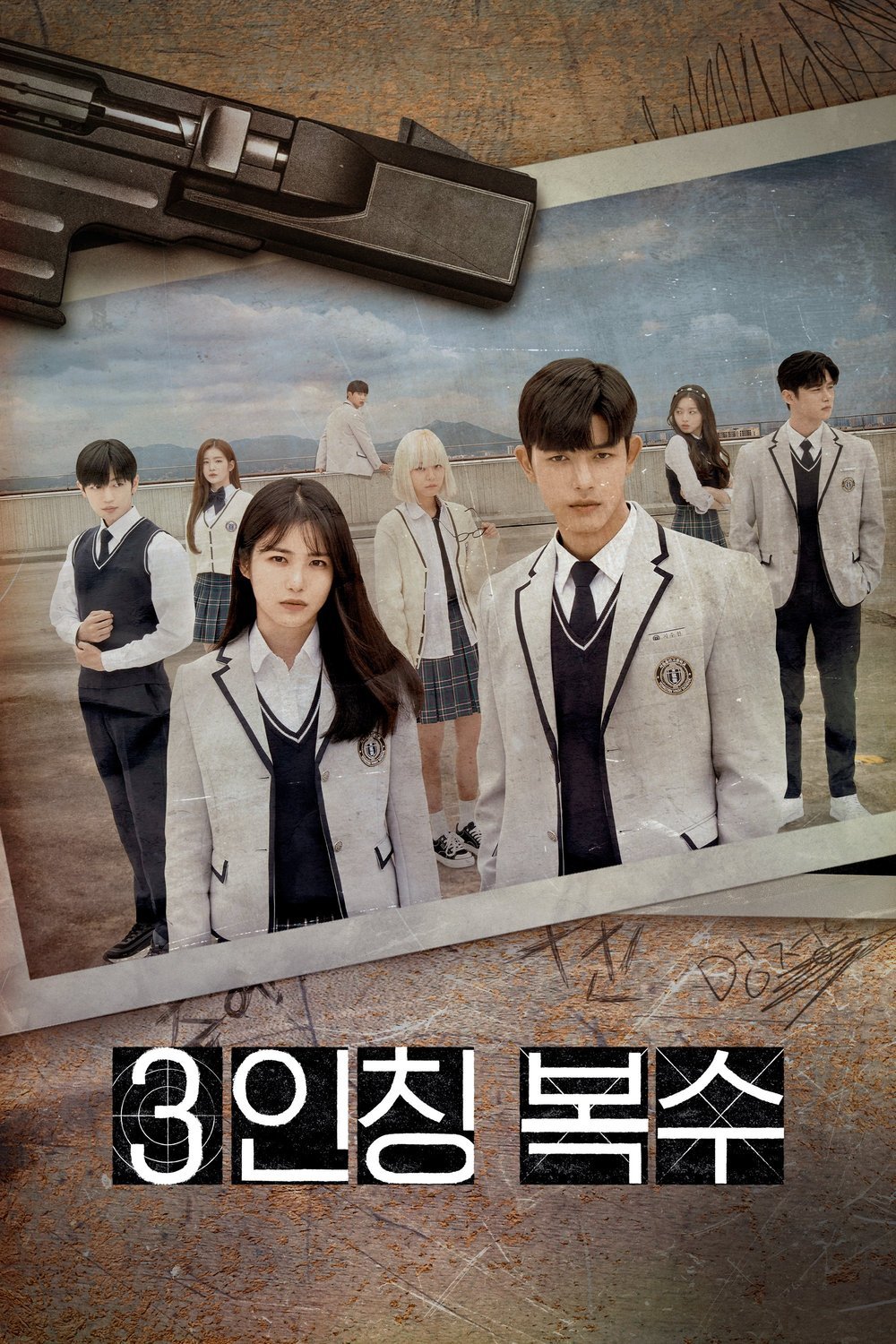 L'affiche originale du film Revenge of Others en coréen