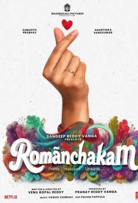 Poster of the movie Romanchakam [2026]