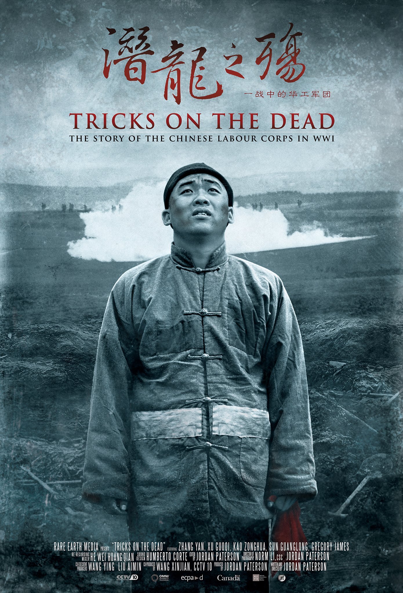 Poster of the movie Tricks on the Dead: The Story of the Chinese Labour Corps in WWI [2014]