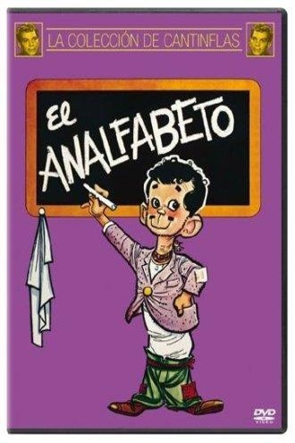 Poster of the movie El analfabeto