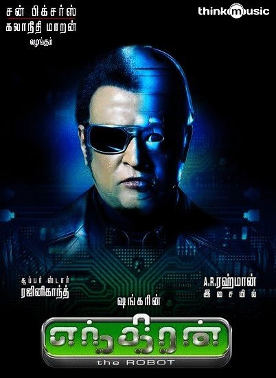 Tamil poster of the movie Enthiran