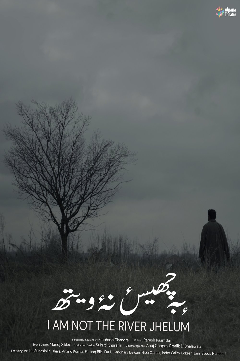 L'affiche du film I'm Not the River Jhelum [2022]