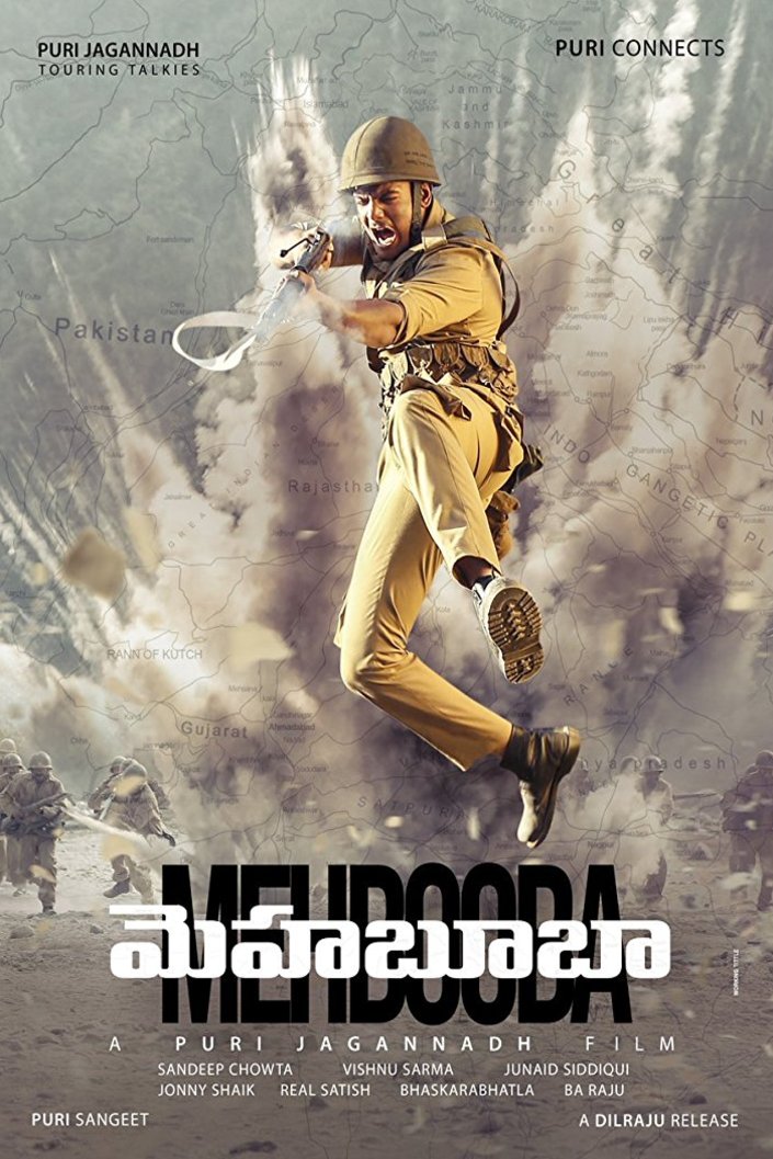 Telugu poster of the movie Mehbooba