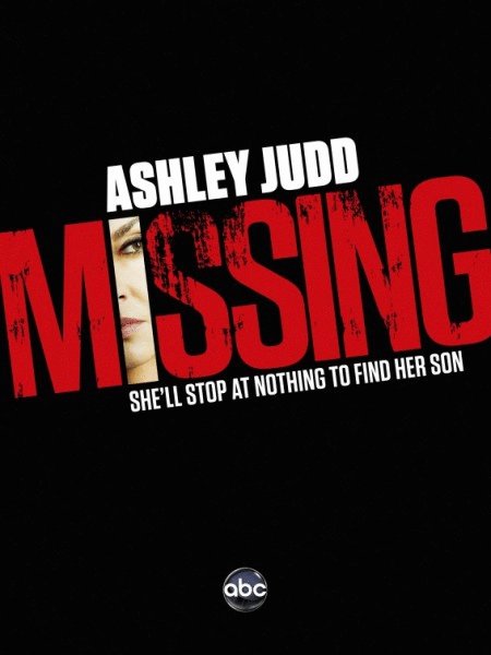 Poster of the movie Missing