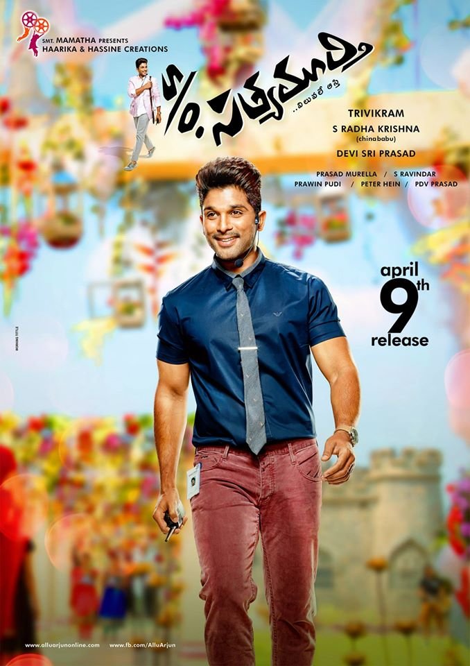 Telugu poster of the movie S/O Satyamurthy