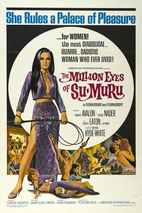 L'affiche du film The Million Eyes of Su-Muru