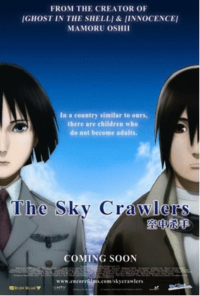 Poster of the movie The Sky Crawlers