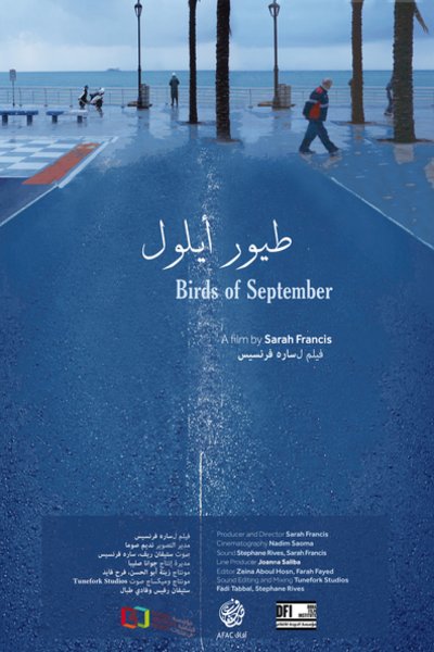 Arabic poster of the movie Birds of September
