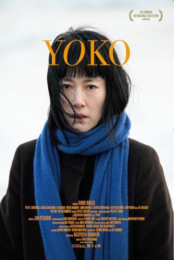 L'affiche du film Yoko