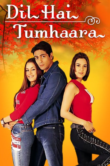 Poster of the movie Dil Hai Tumhaara [2002]