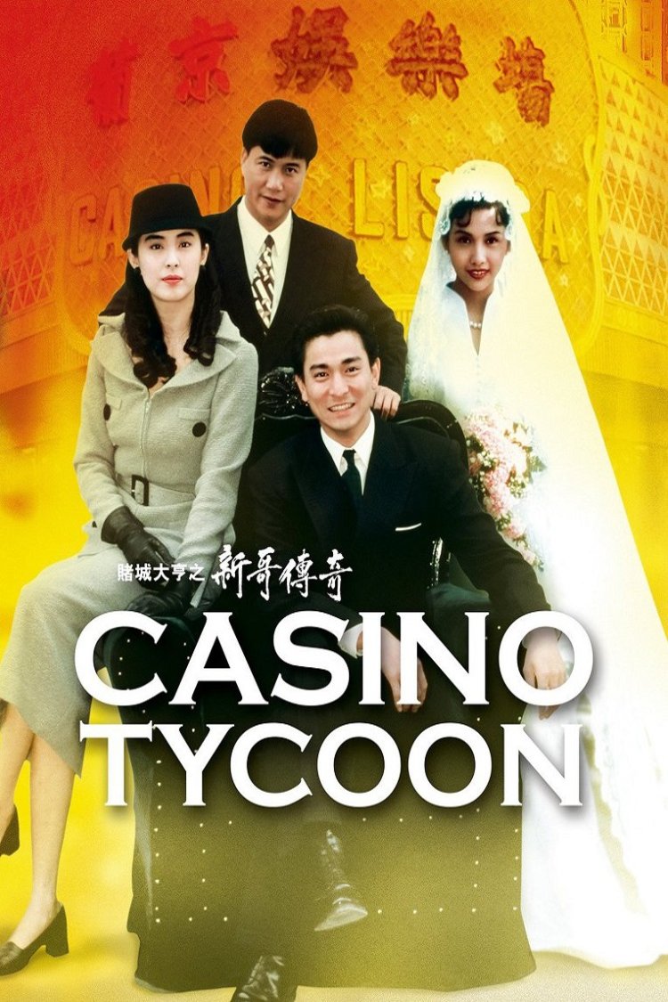 Poster of the movie Casino Tycoon