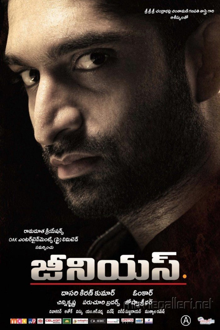 Telugu poster of the movie Genius