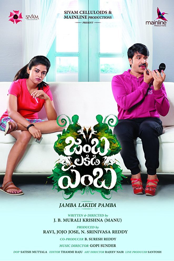 L'affiche originale du film Jamba Lakidi Pamba en Telugu