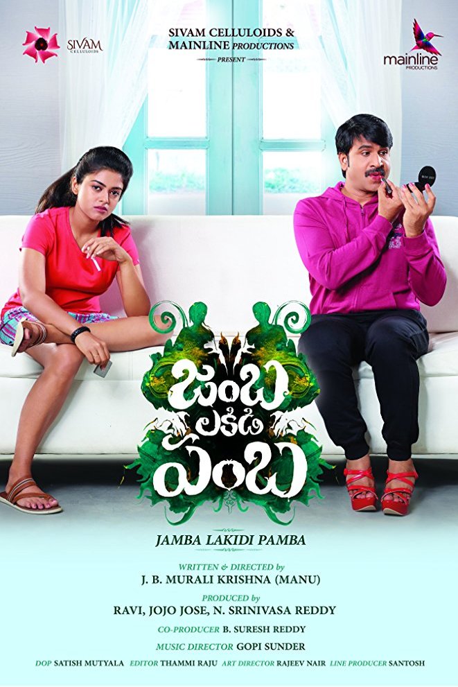 Poster of the movie Jamba Lakidi Pamba