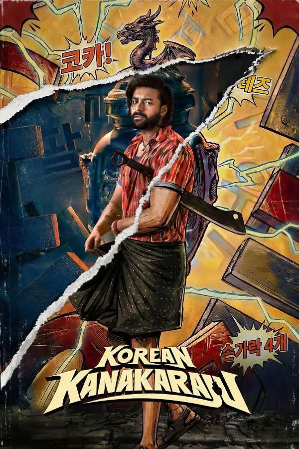 Poster of the movie Korean Kanakaraju [2026]