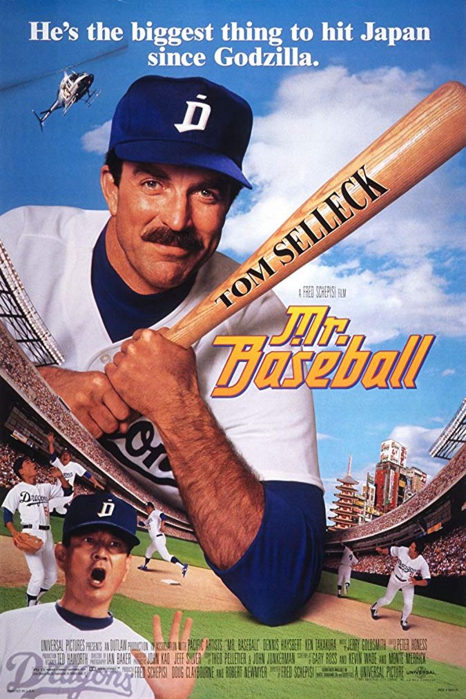 L'affiche du film Mr. Baseball