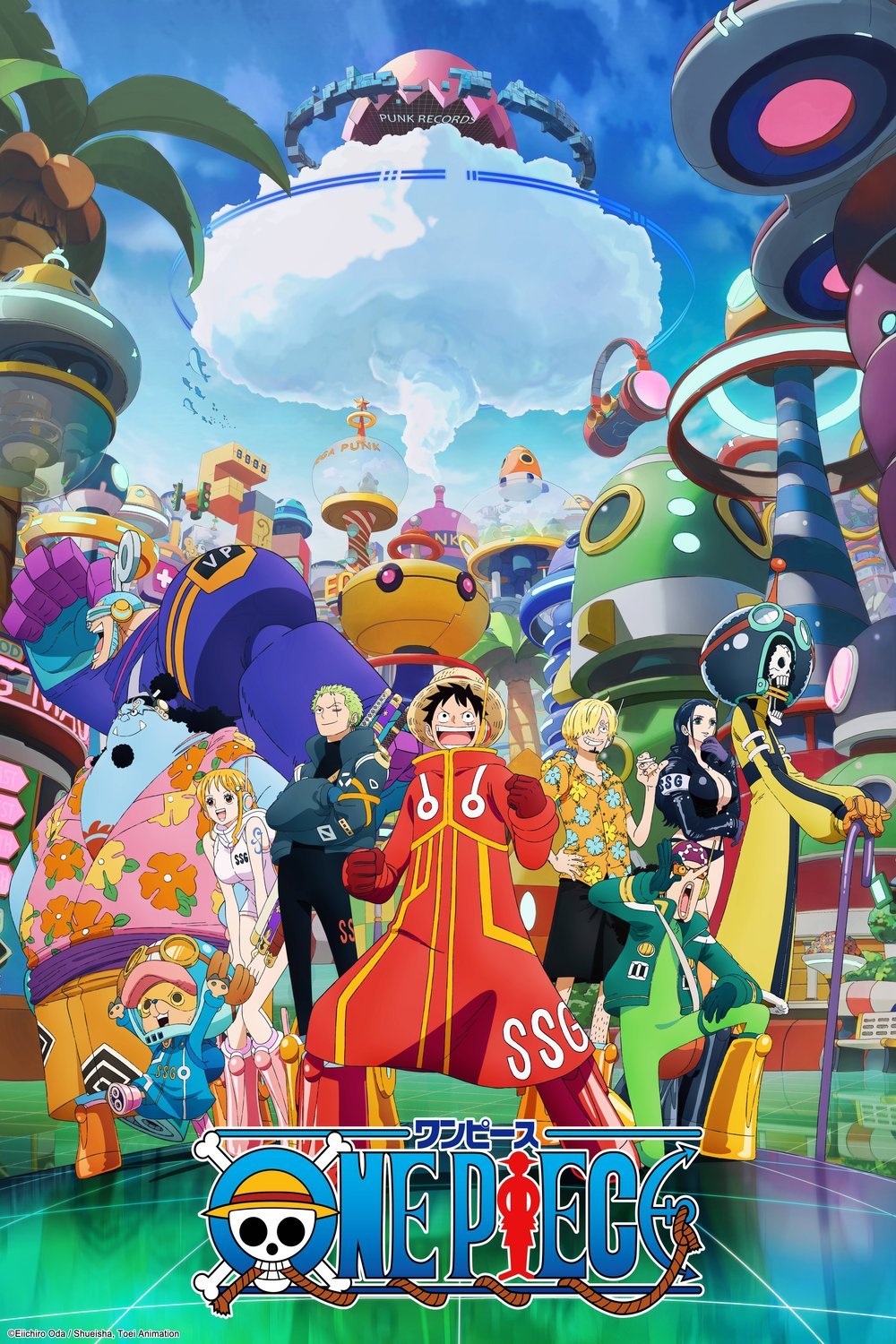 Japanese poster of the movie One Piece: Wan pîsu