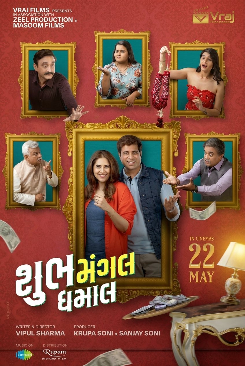 Poster of the movie Shubh Mangal Dhamal [2026]